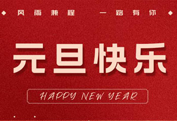 2024新澳门免费原料网1688