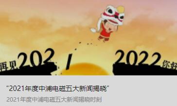 2025新澳门免费原料网1688