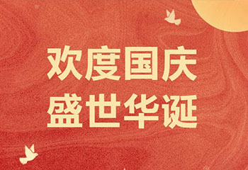 2024新澳门免费原料网1688
