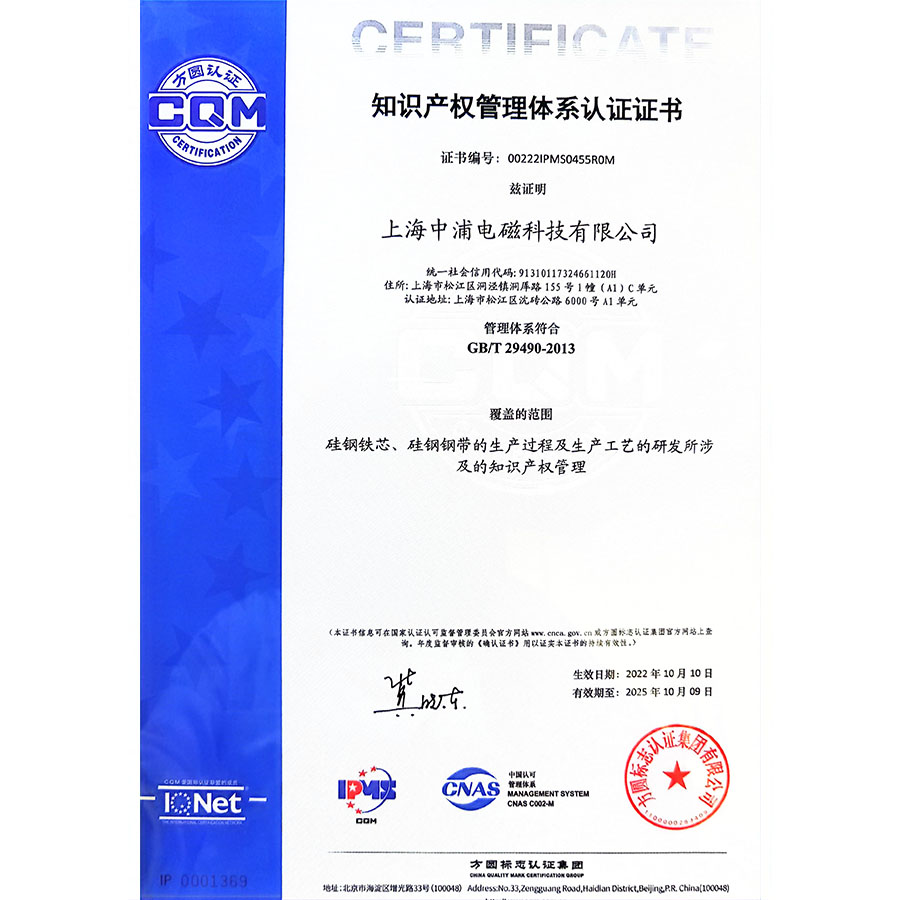 2024新澳门免费原料网1688