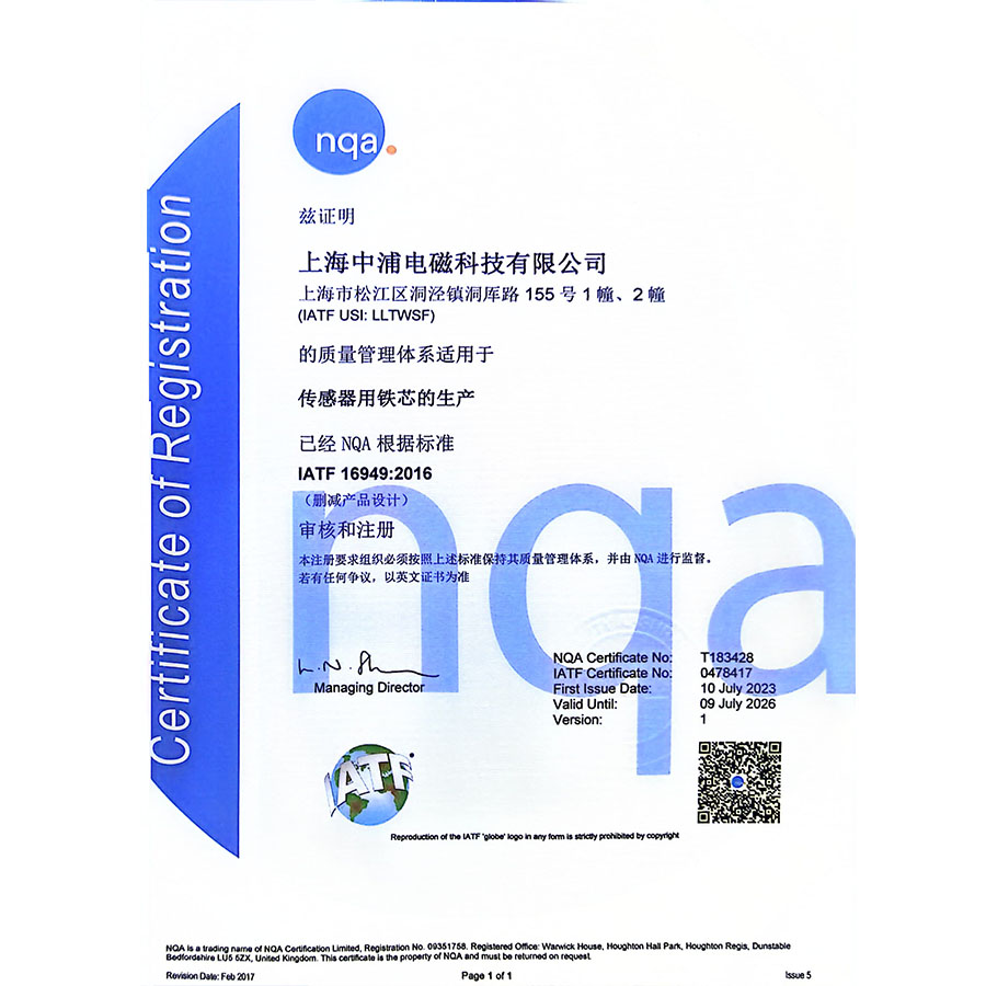 2024新澳门免费原料网1688