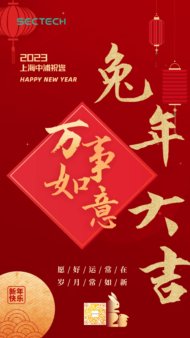 2025新澳门免费原料网1688