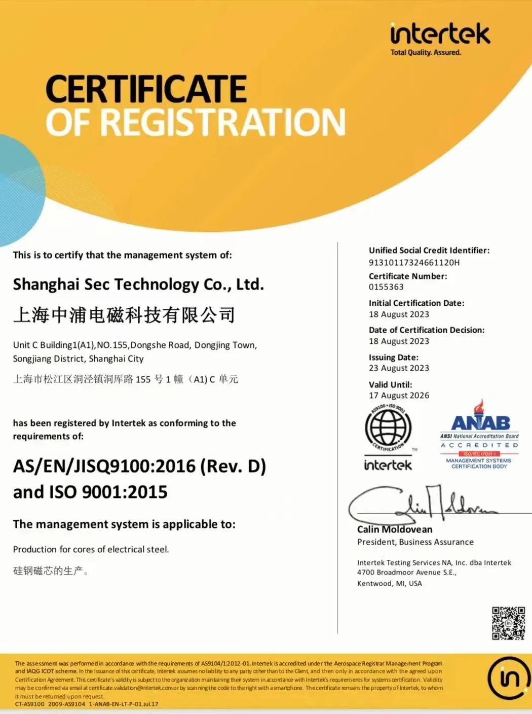 2024新澳门免费原料网1688